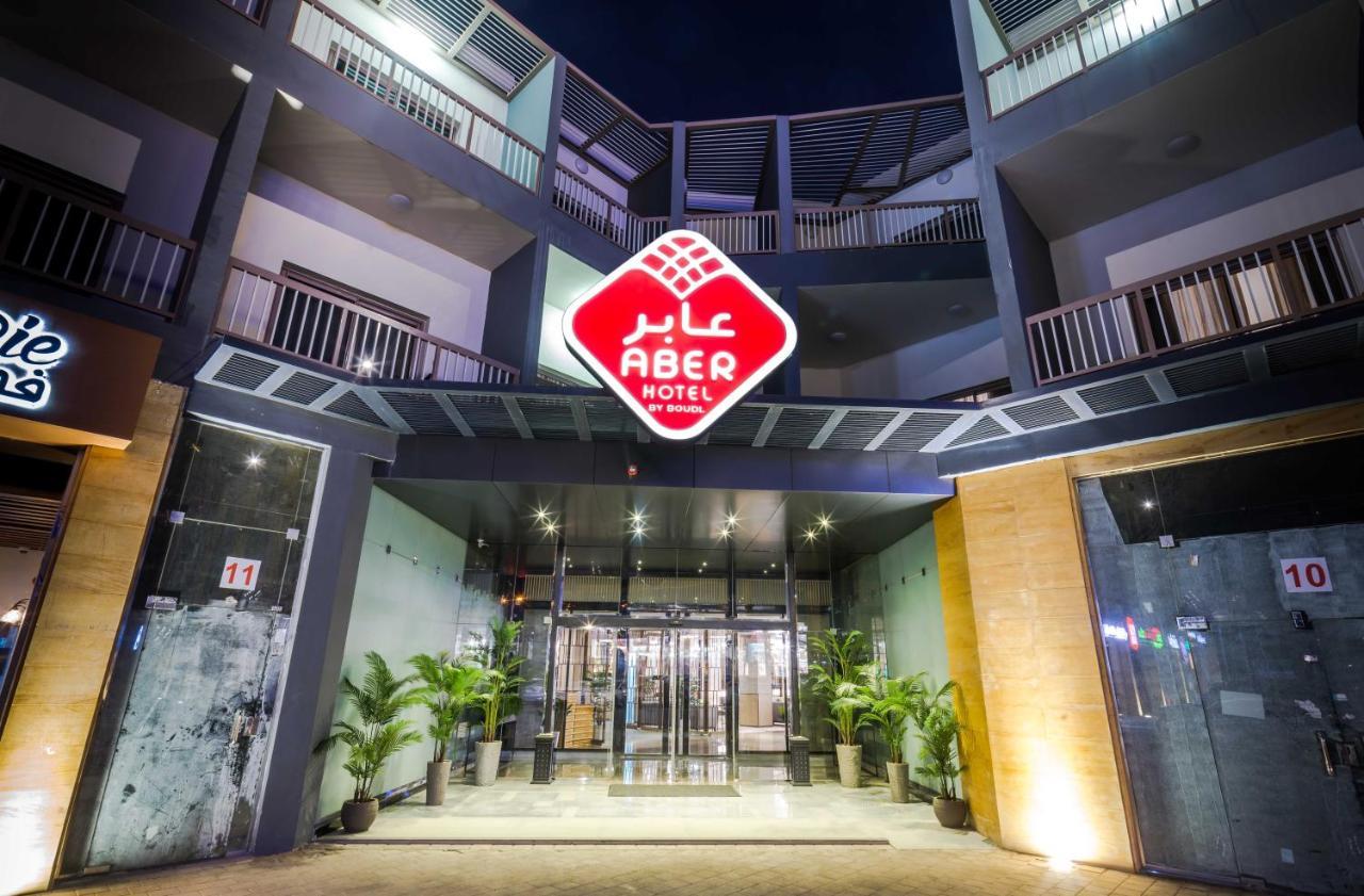 Hotel Aber Al Takhassusi Ar Riyad Esterno foto